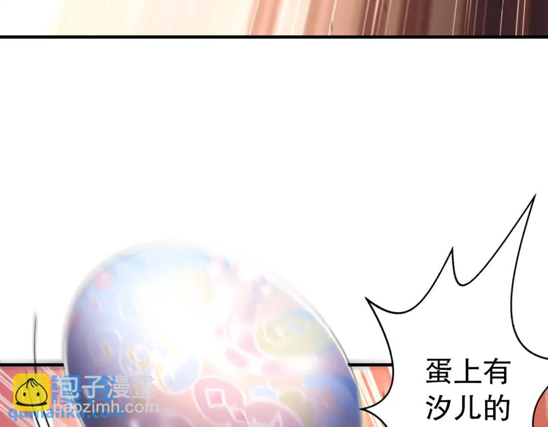 第117话 没有男人的城市！(1/4)-第118话