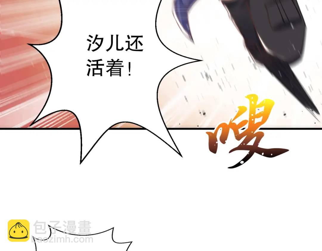第117话 没有男人的城市！(1/4)-第118话