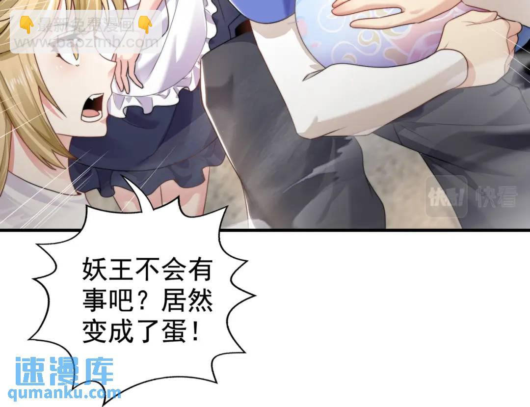 第117话 没有男人的城市！(1/4)-第118话