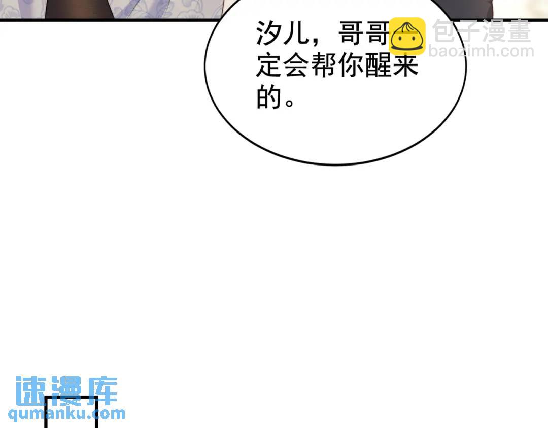第117话 没有男人的城市！(1/4)-第118话