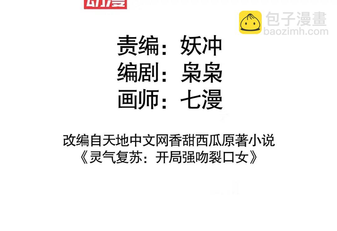 第117话 没有男人的城市！(1/4)-第118话
