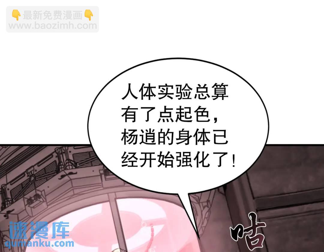 第117话 没有男人的城市！(1/4)-第118话
