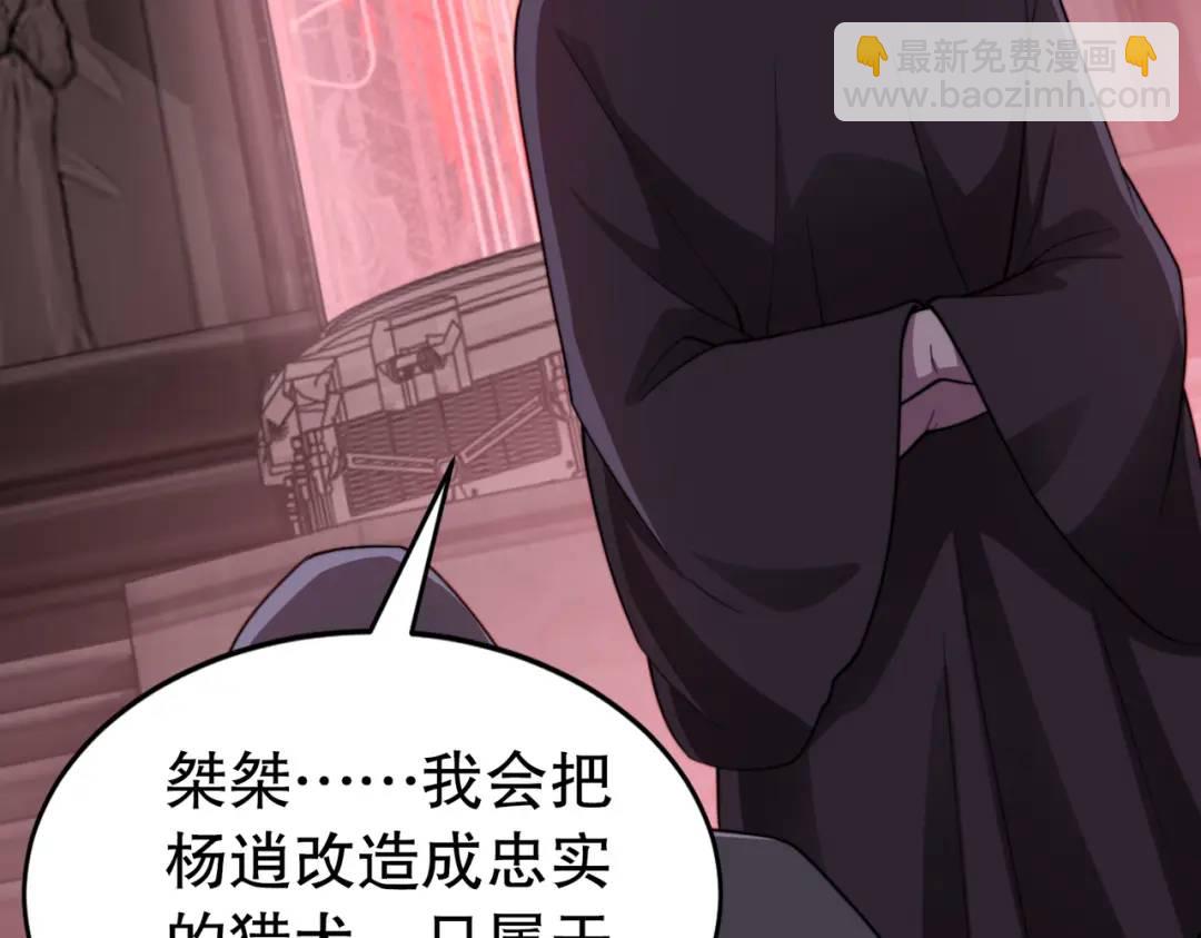 第117话 没有男人的城市！(1/4)-第118话