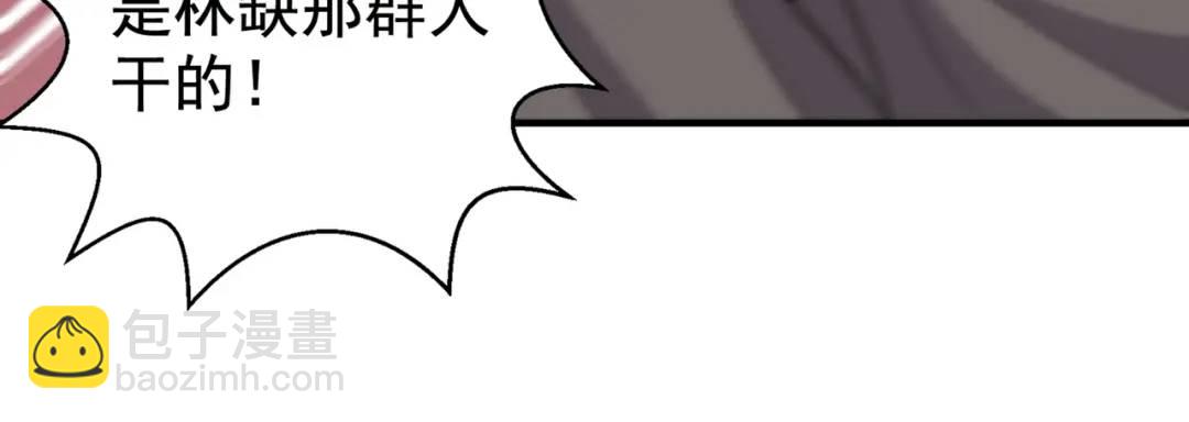 第117话 没有男人的城市！(1/4)-第118话