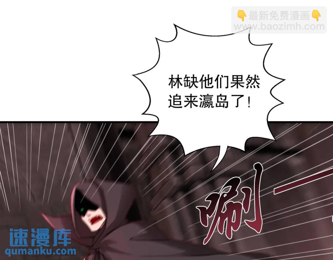 第117话 没有男人的城市！(1/4)-第118话