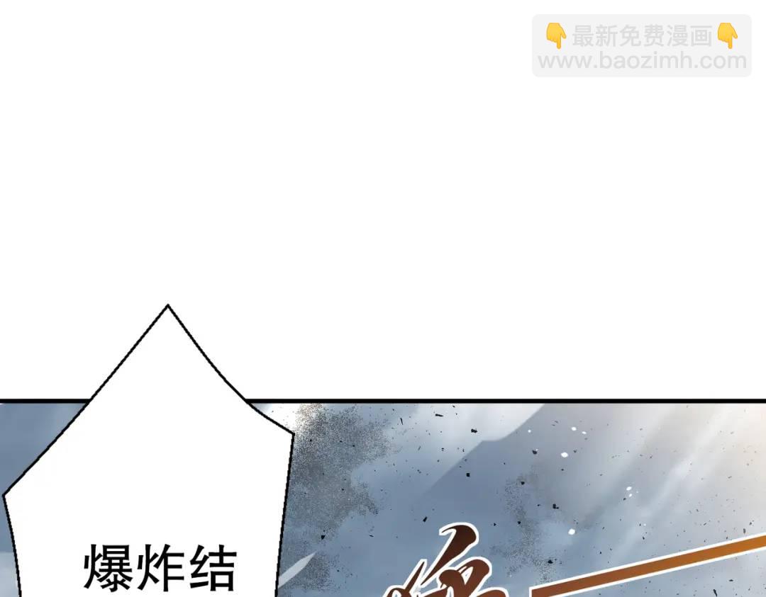 第117话 没有男人的城市！(1/4)-第118话