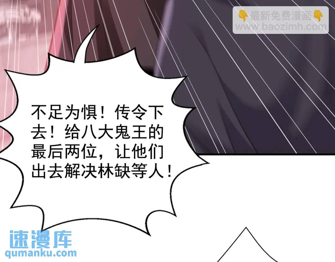 第117话 没有男人的城市！(1/4)-第118话