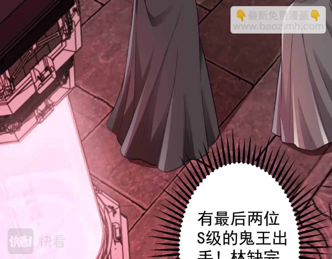 第117话 没有男人的城市！(1/4)-第118话