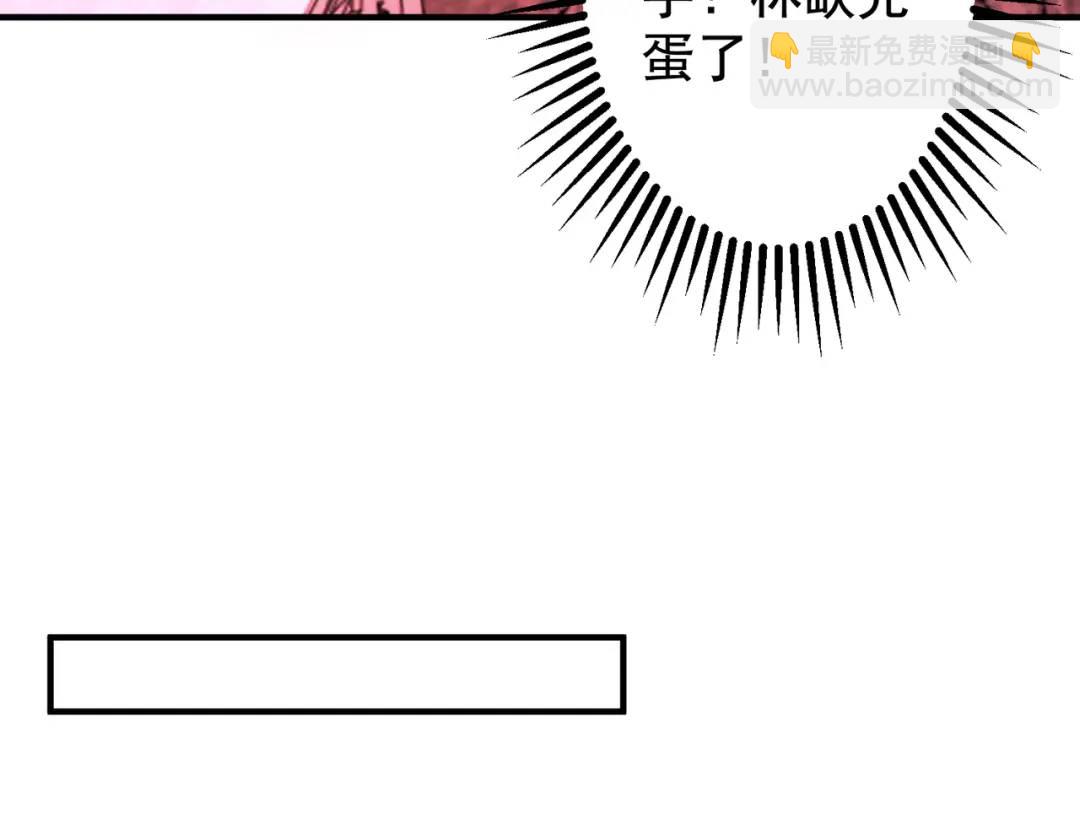 第117话 没有男人的城市！(1/4)-第118话