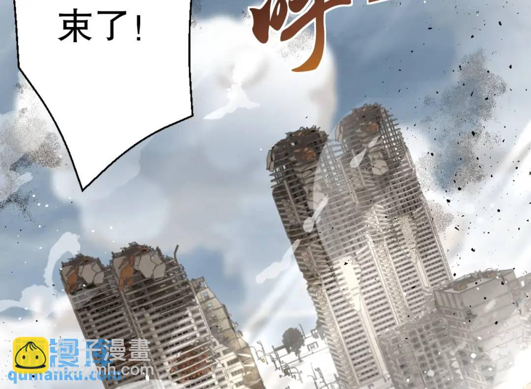 第117话 没有男人的城市！(1/4)-第118话