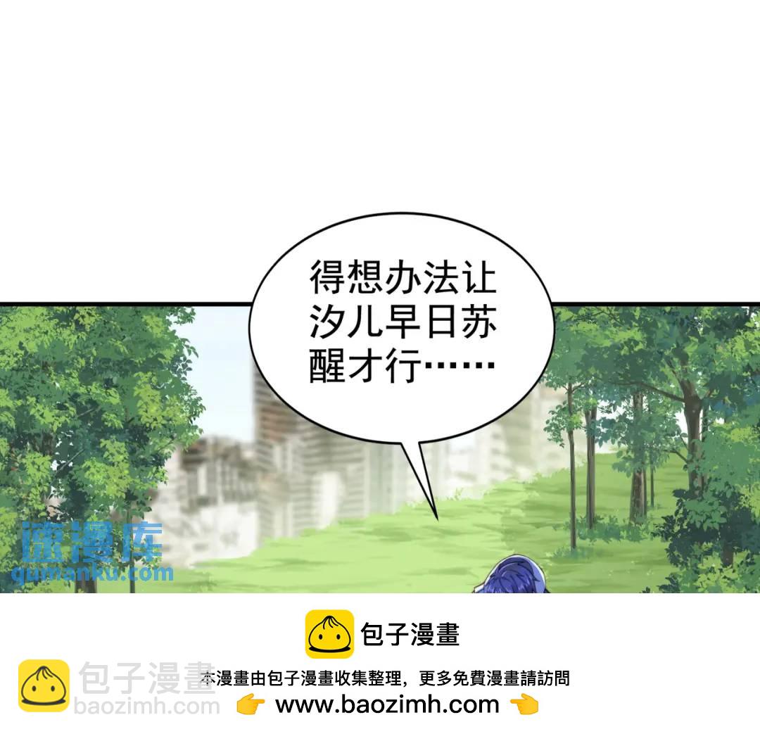 第117话 没有男人的城市！(1/4)-第118话