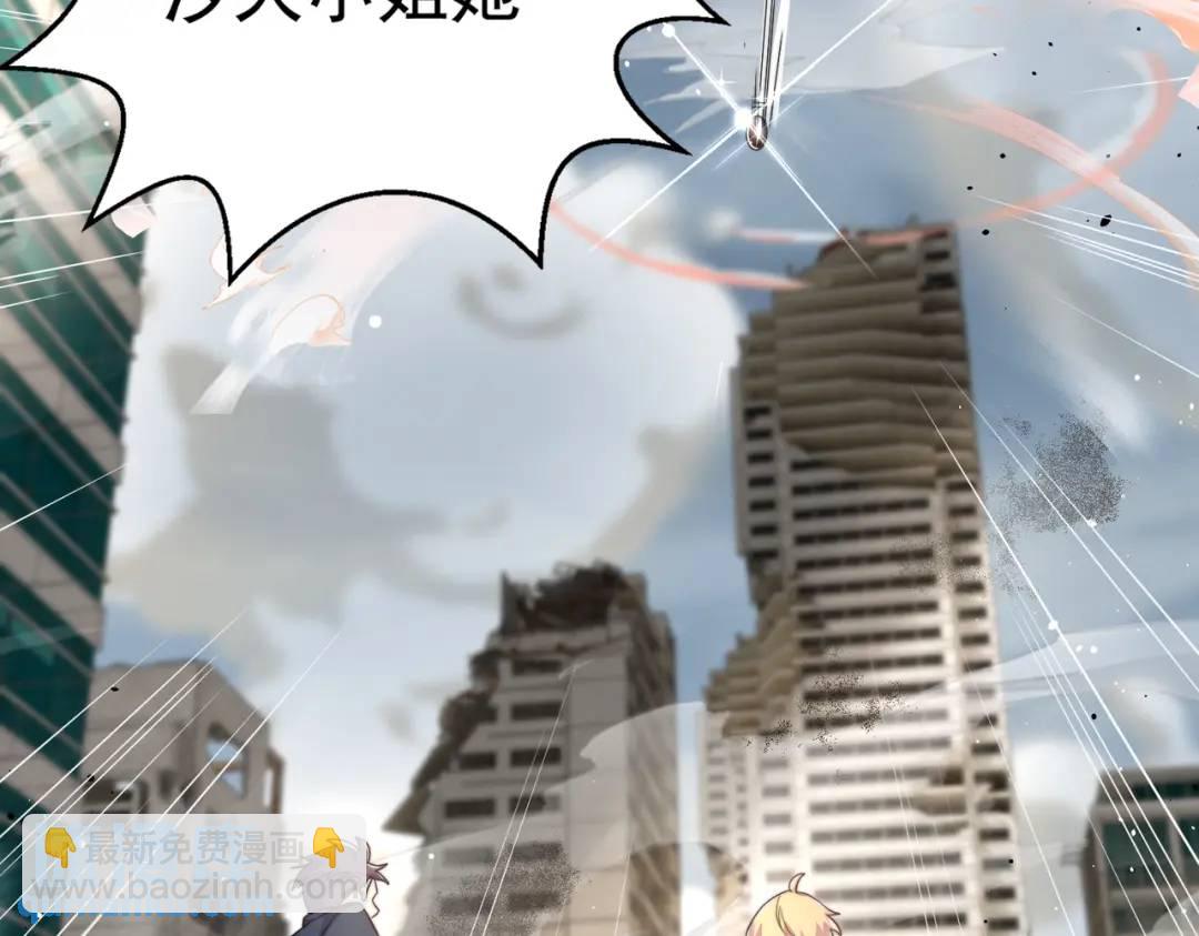 第117话 没有男人的城市！(1/4)-第118话