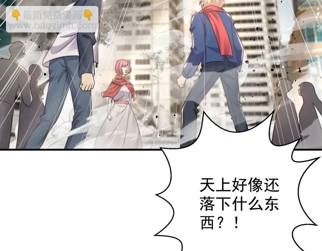 第117话 没有男人的城市！(1/4)-第118话