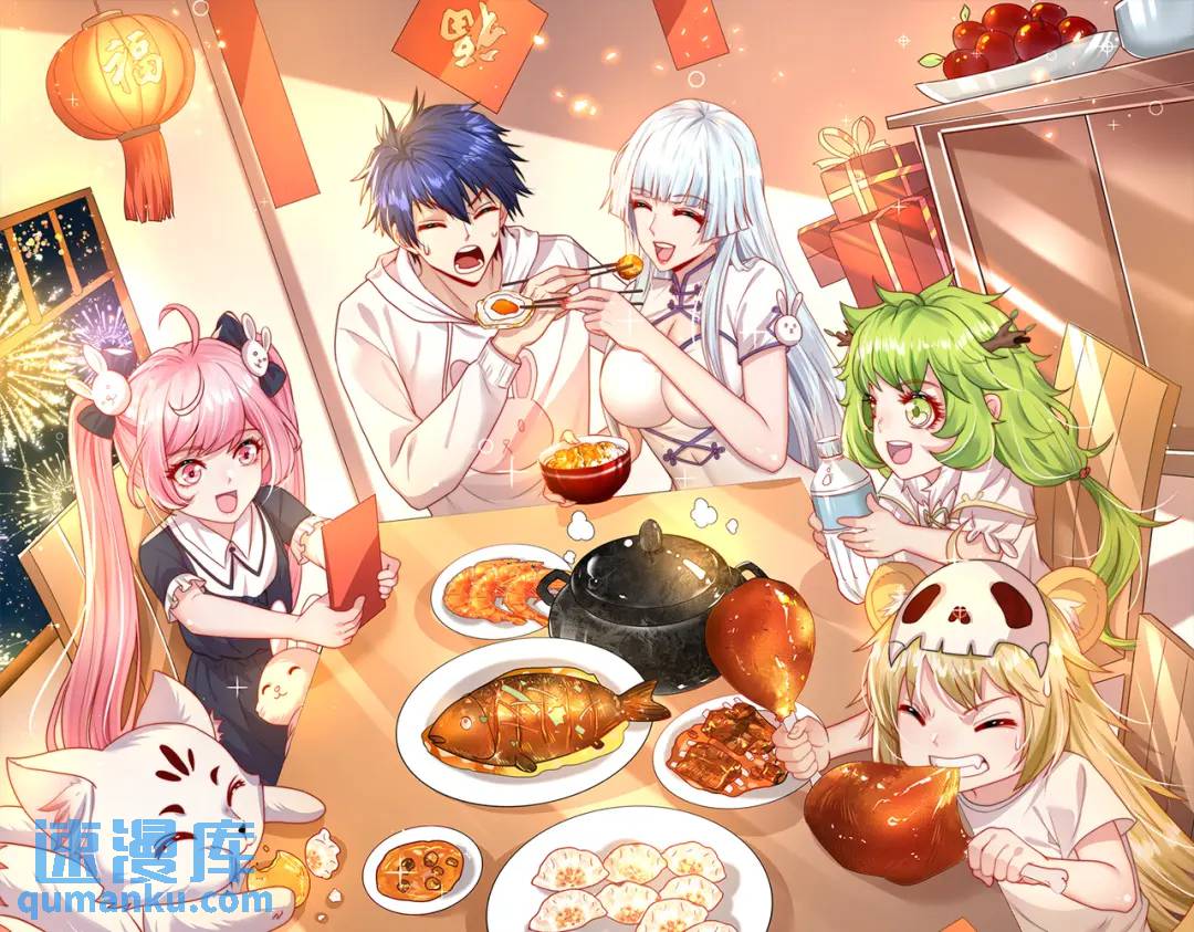 第119话 蜘蛛女王新妇罗！(1/4)-第120话