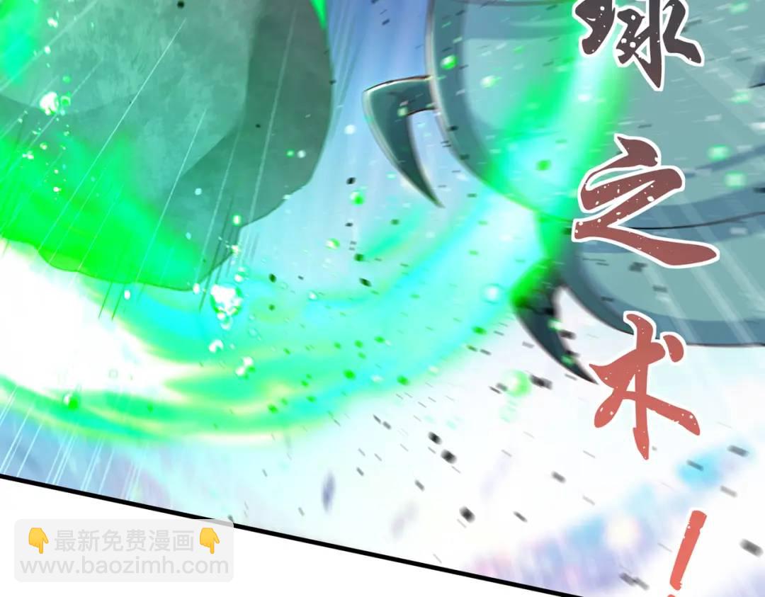 第119话 蜘蛛女王新妇罗！(1/4)-第120话
