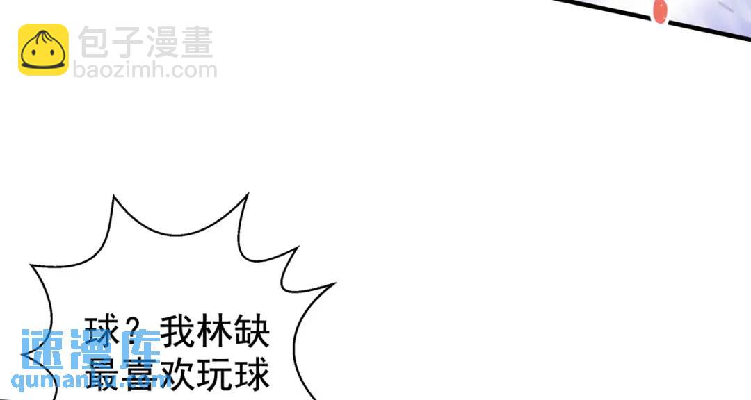 第119话 蜘蛛女王新妇罗！(1/4)-第120话