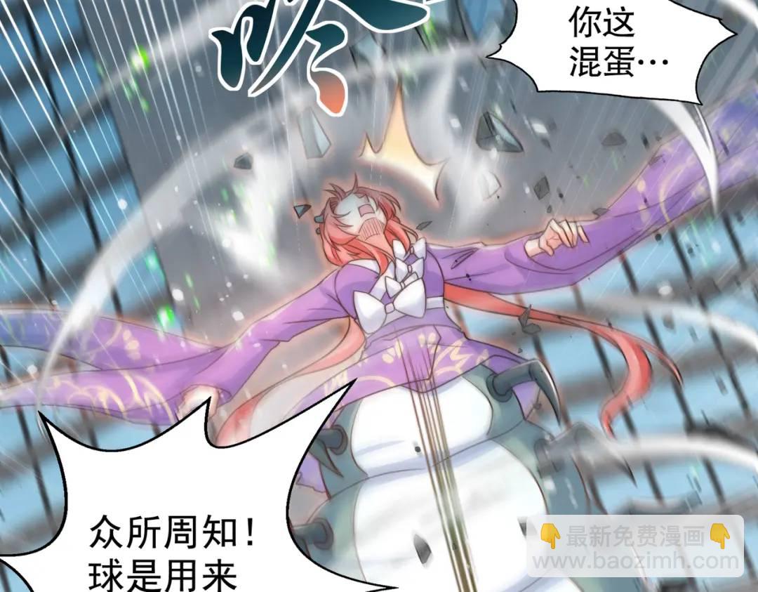 第119话 蜘蛛女王新妇罗！(1/4)-第120话