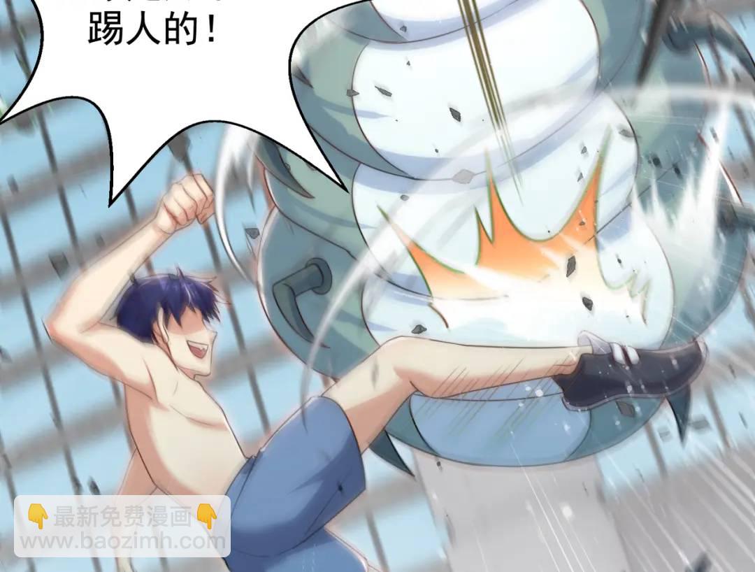 第119话 蜘蛛女王新妇罗！(1/4)-第120话