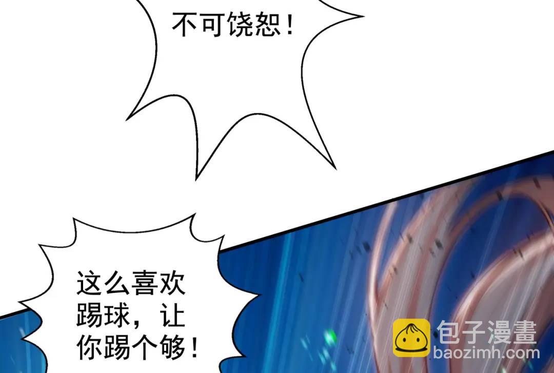 第119话 蜘蛛女王新妇罗！(1/4)-第120话