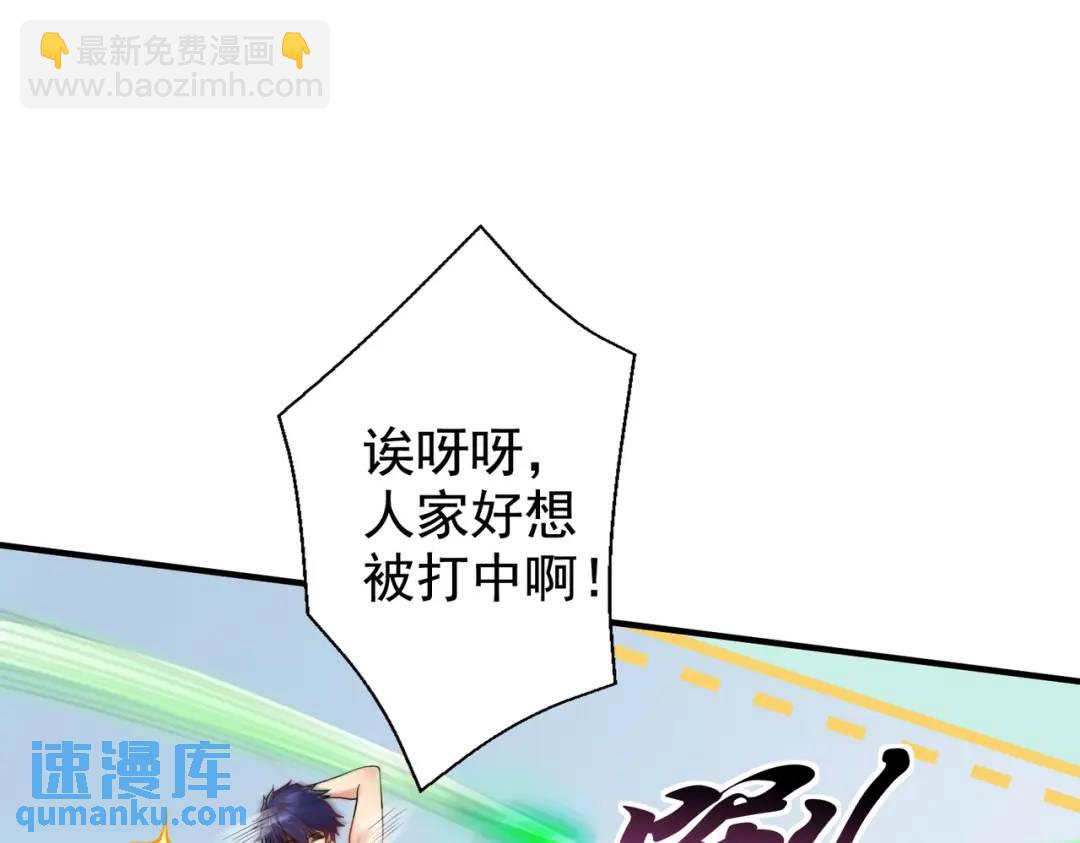 第119话 蜘蛛女王新妇罗！(1/4)-第120话