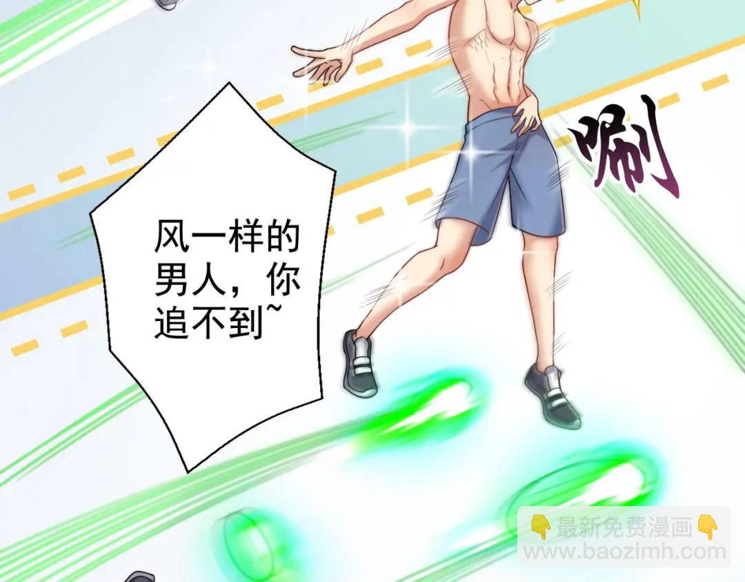 第119话 蜘蛛女王新妇罗！(1/4)-第120话