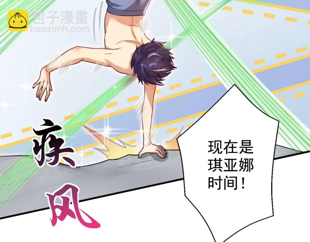 第119话 蜘蛛女王新妇罗！(1/4)-第120话