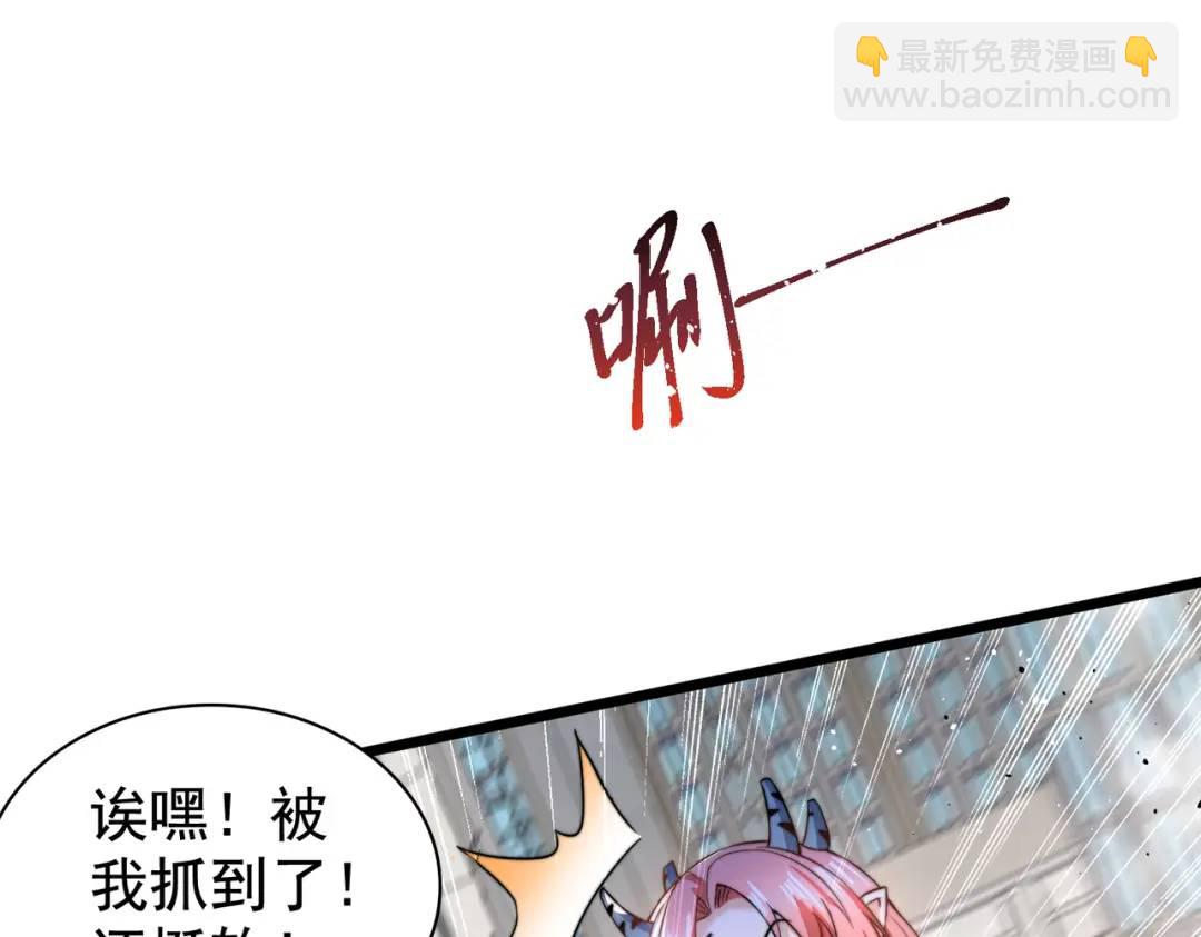 第119话 蜘蛛女王新妇罗！(1/4)-第120话