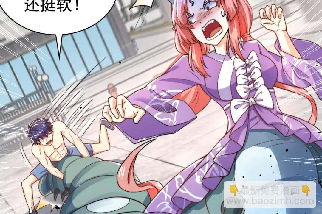 第119话 蜘蛛女王新妇罗！(1/4)-第120话