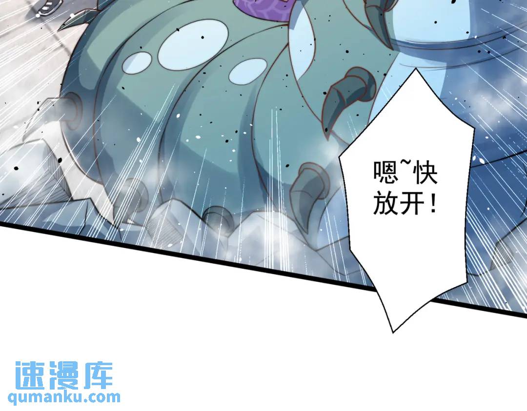 第119话 蜘蛛女王新妇罗！(1/4)-第120话