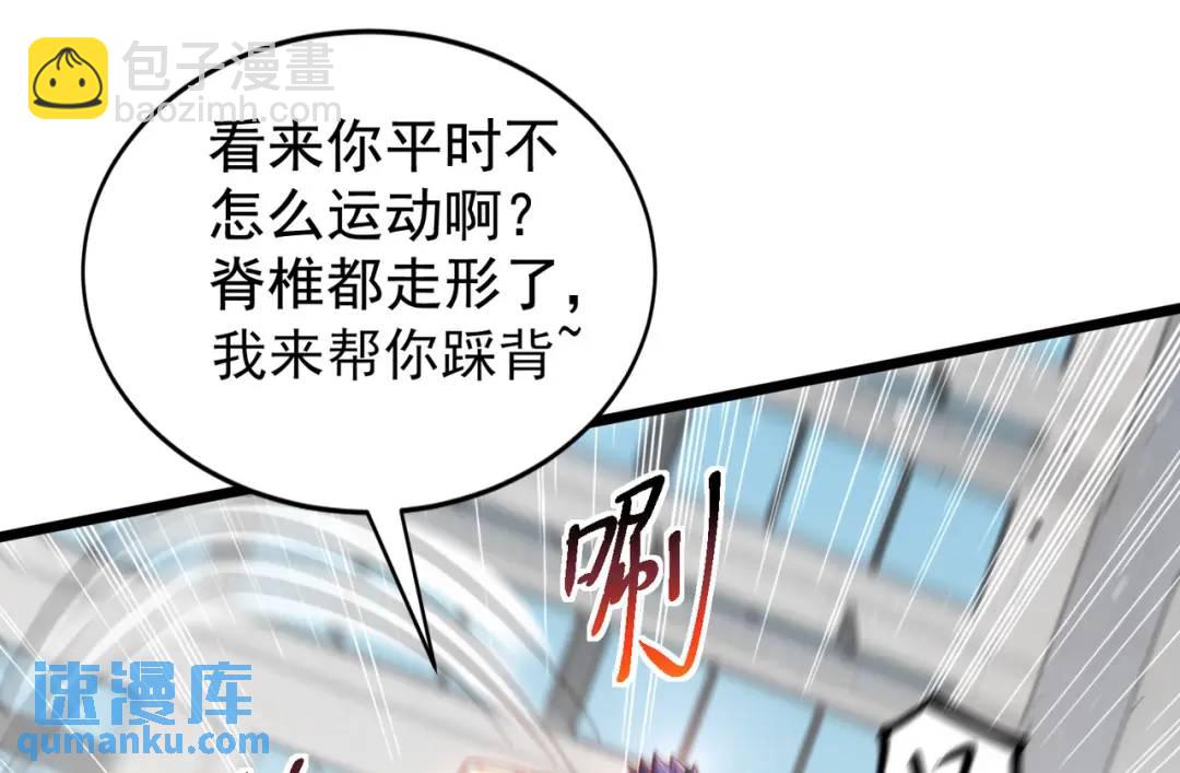 第119话 蜘蛛女王新妇罗！(1/4)-第120话