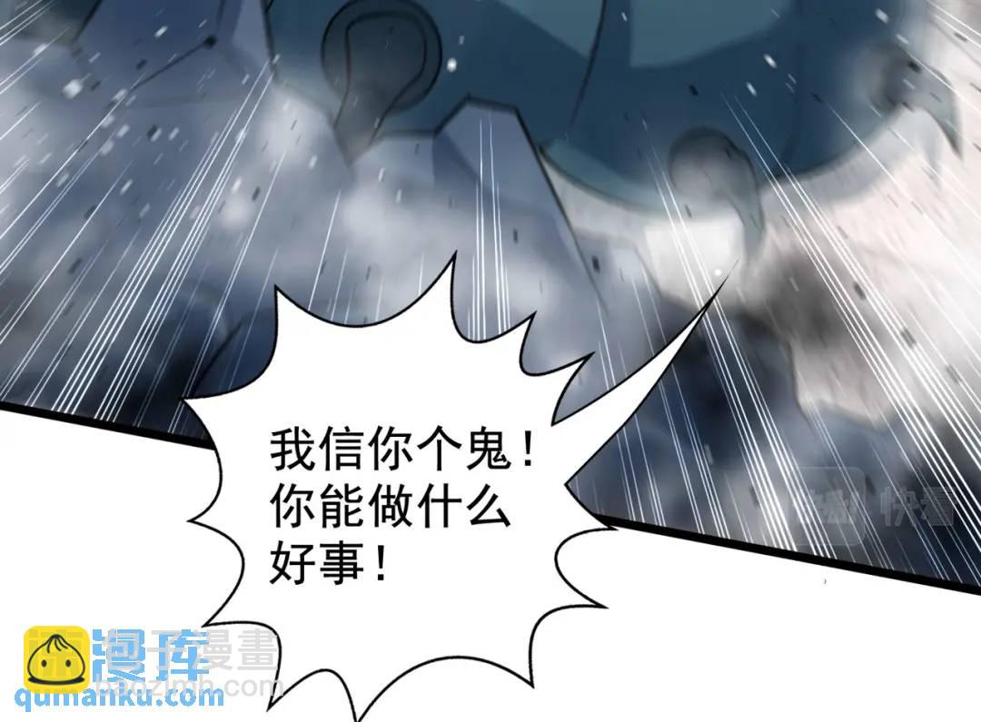 第119话 蜘蛛女王新妇罗！(1/4)-第120话