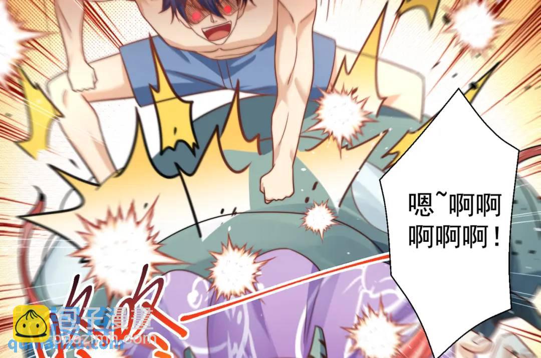 第119话 蜘蛛女王新妇罗！(1/4)-第120话