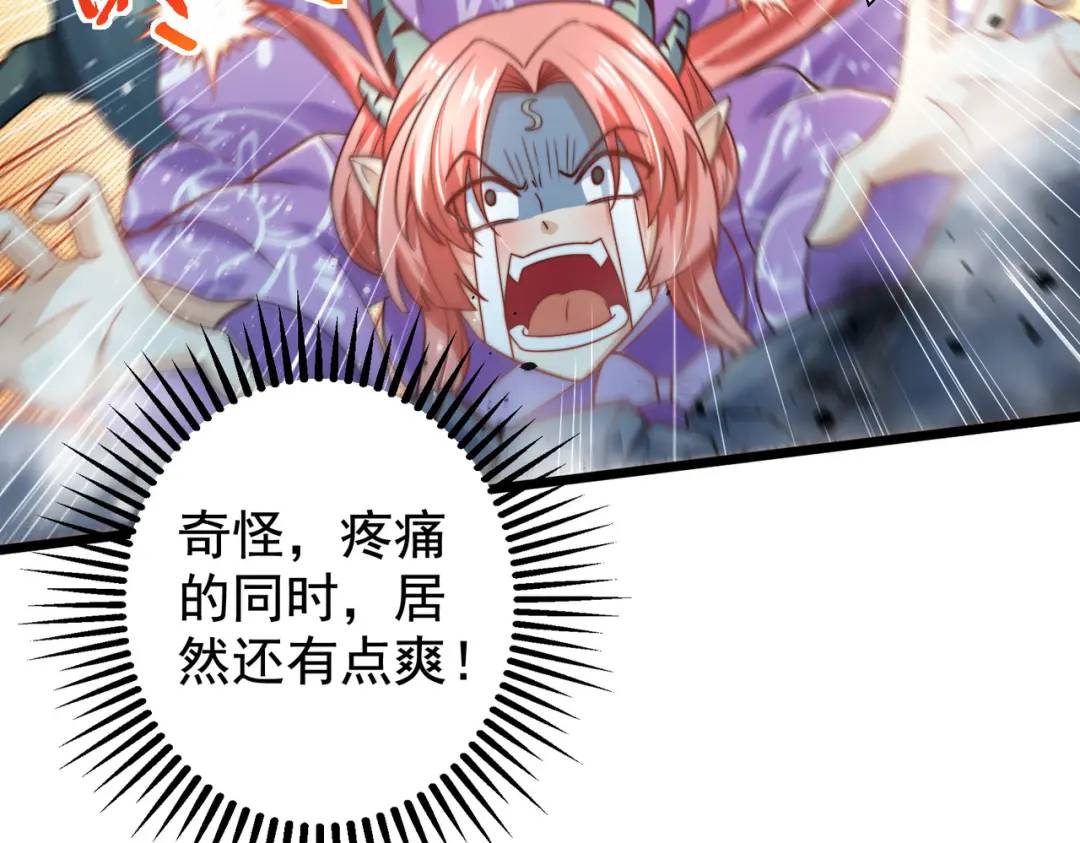 第119话 蜘蛛女王新妇罗！(1/4)-第120话