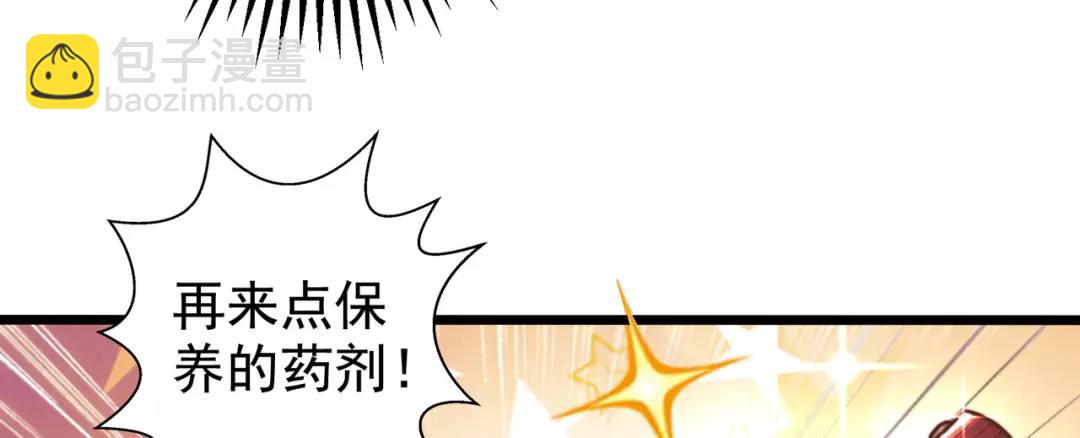 第119话 蜘蛛女王新妇罗！(1/4)-第120话