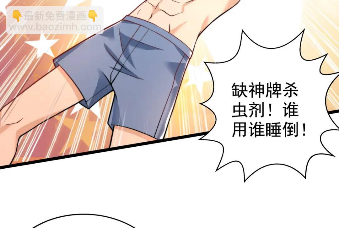 第119话 蜘蛛女王新妇罗！(1/4)-第120话
