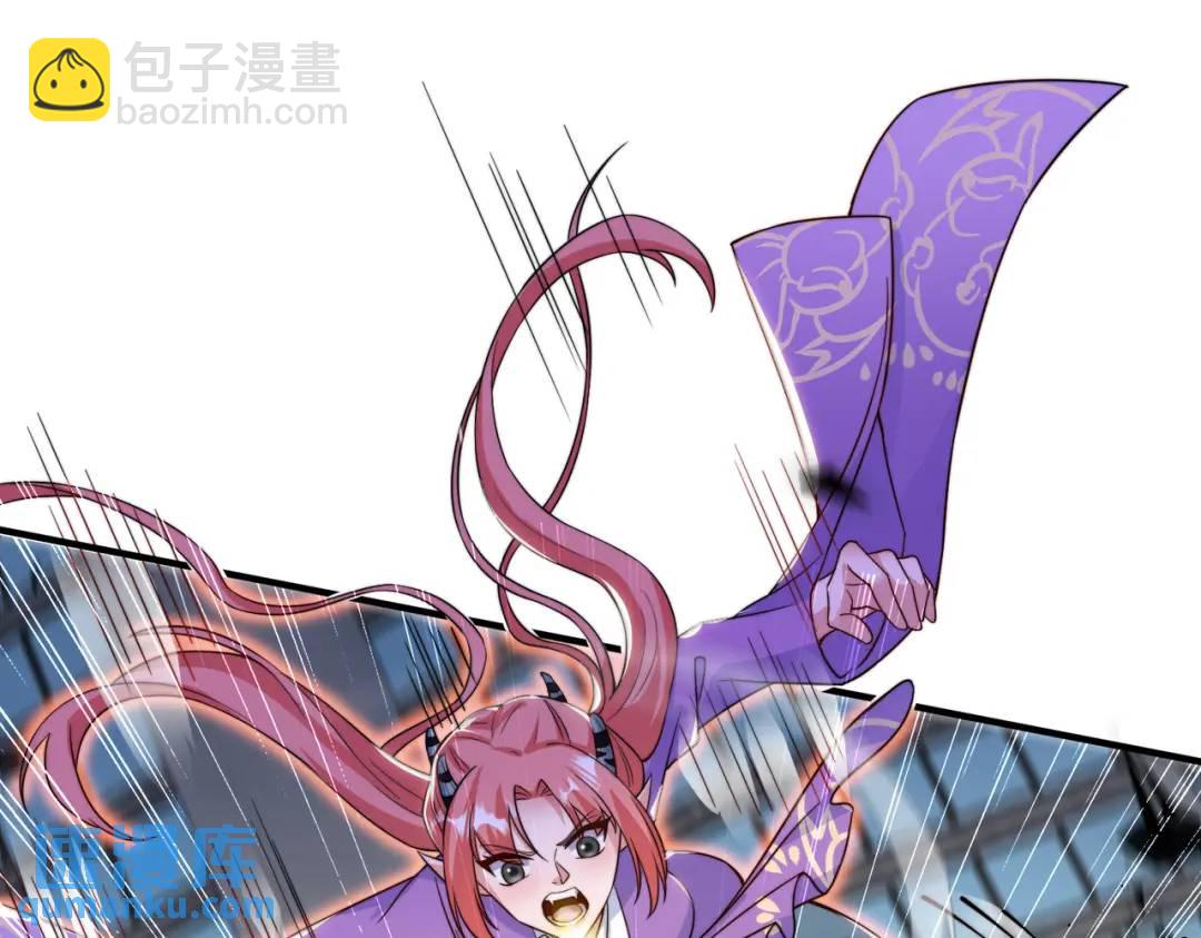 第119话 蜘蛛女王新妇罗！(1/4)-第120话