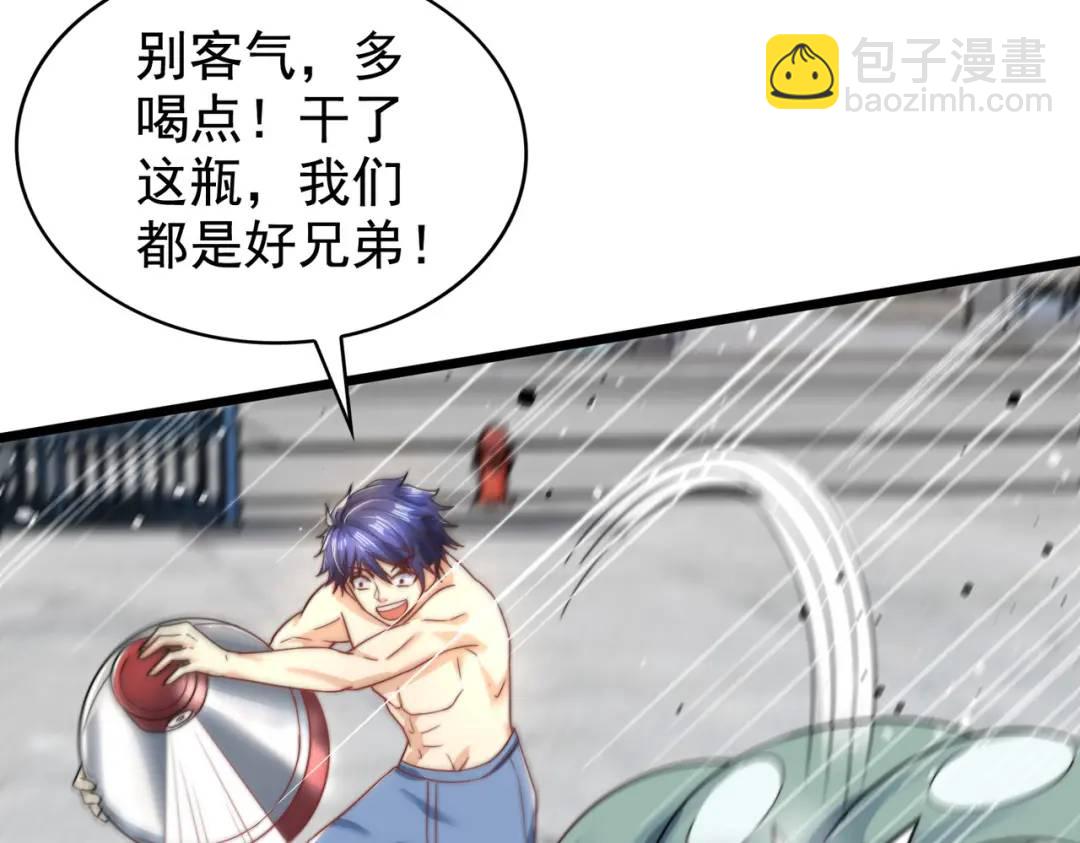 第119话 蜘蛛女王新妇罗！(1/4)-第120话