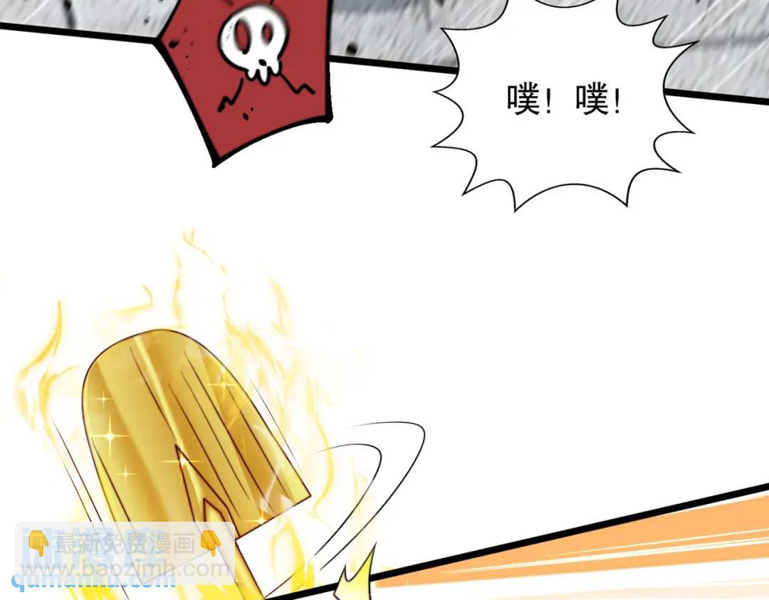 第119话 蜘蛛女王新妇罗！(1/4)-第120话