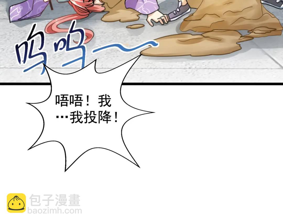 第119话 蜘蛛女王新妇罗！(1/4)-第120话