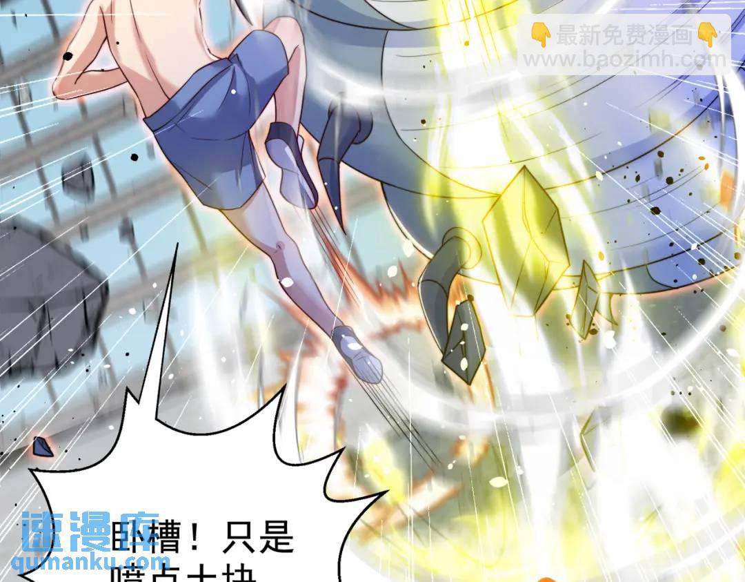 第119话 蜘蛛女王新妇罗！(1/4)-第120话