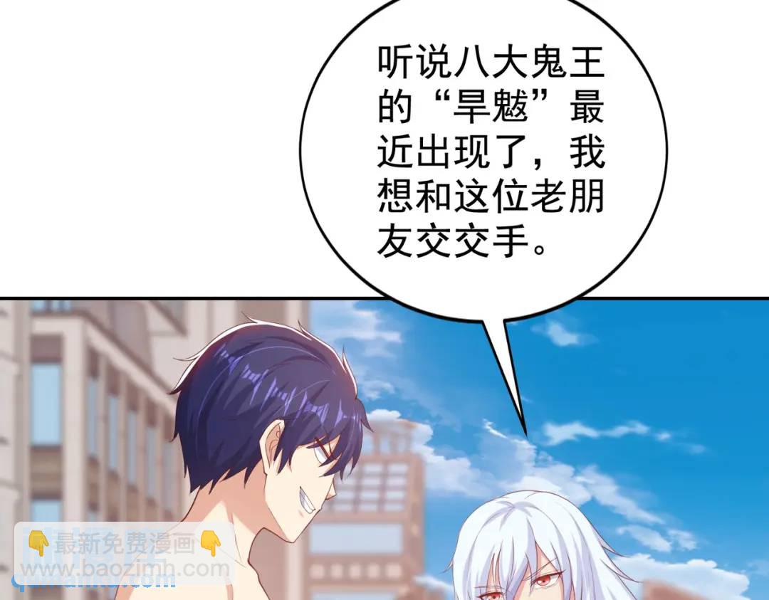 第121话 九转大肠与毒鸡汤(1/4)-第122话