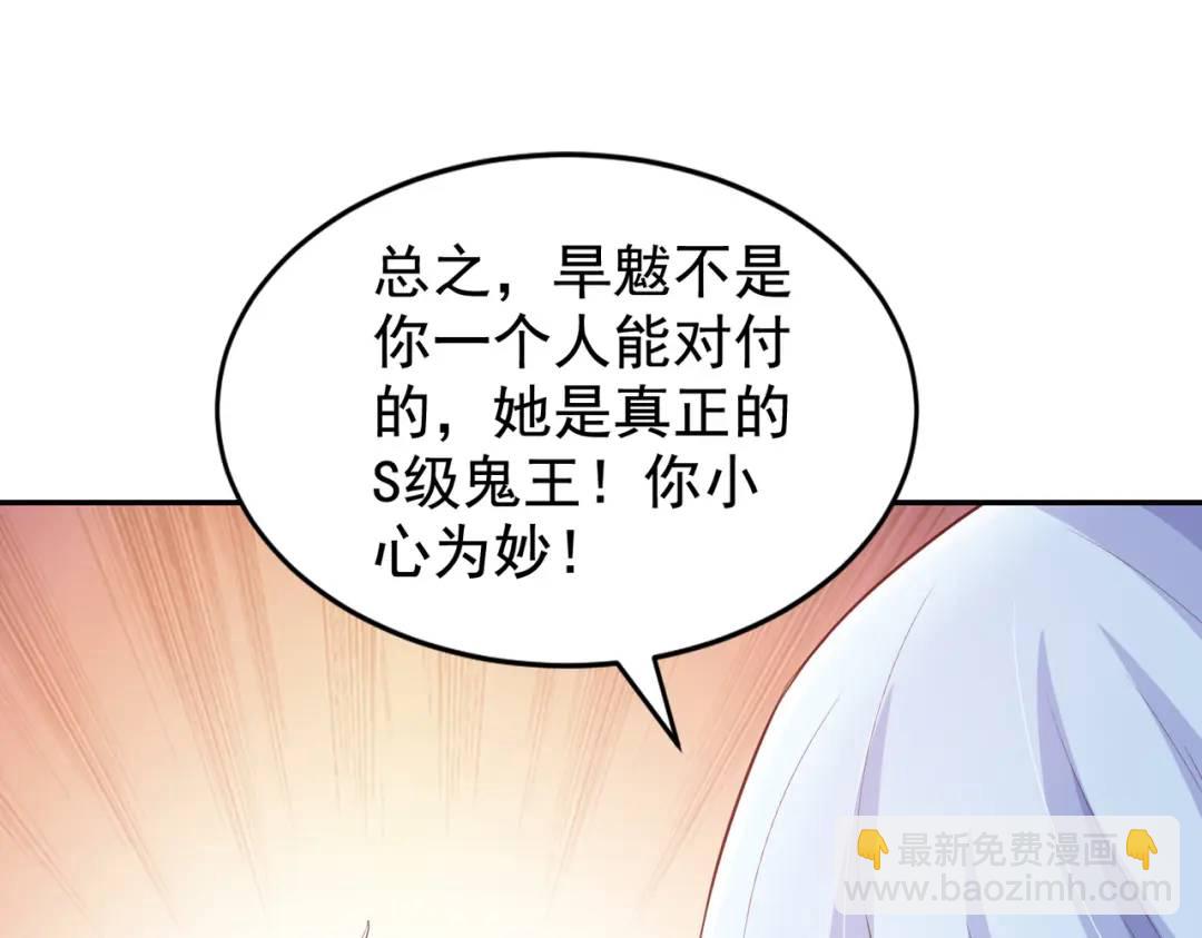 第121话 九转大肠与毒鸡汤(1/4)-第122话
