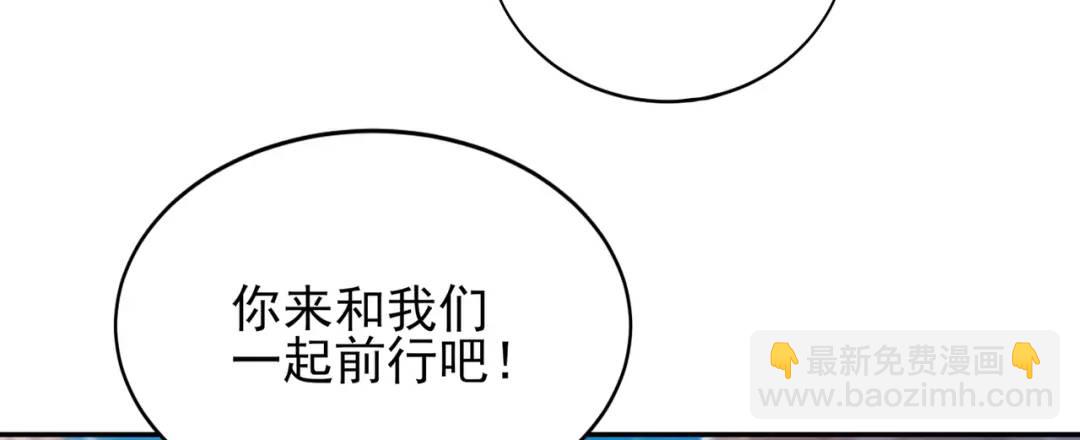 第121话 九转大肠与毒鸡汤(1/4)-第122话