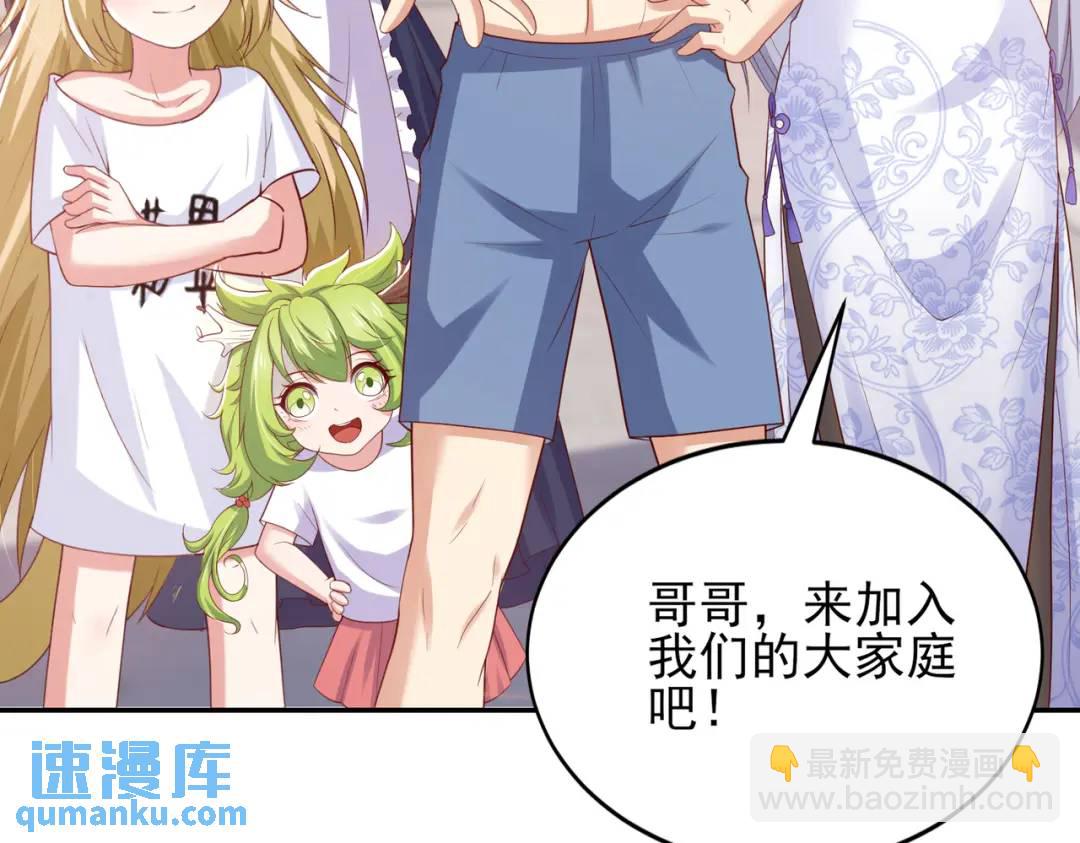 第121话 九转大肠与毒鸡汤(1/4)-第122话