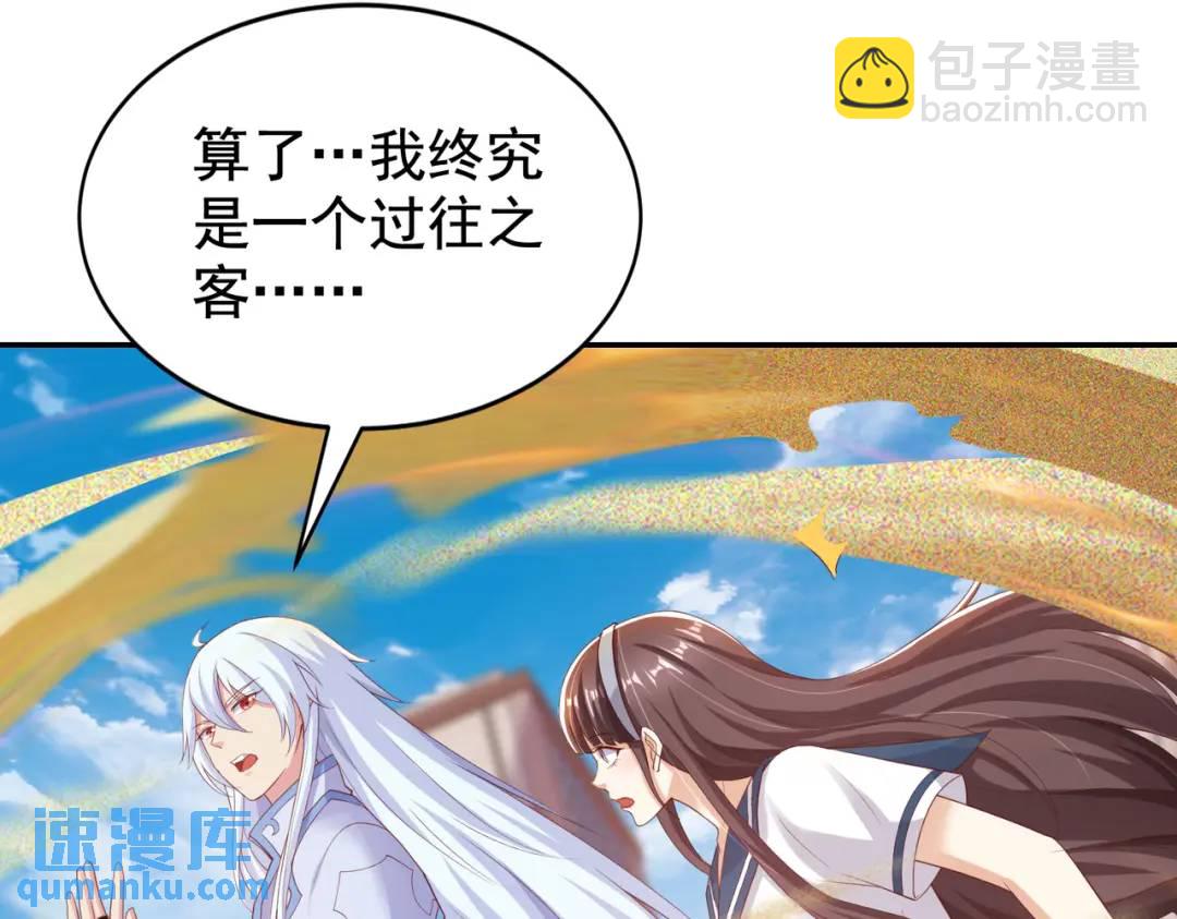 第121话 九转大肠与毒鸡汤(1/4)-第122话