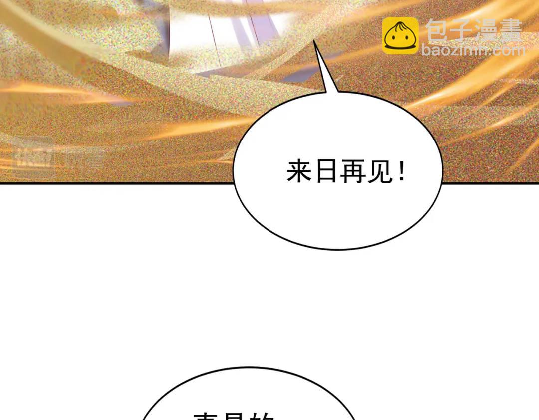 第121话 九转大肠与毒鸡汤(1/4)-第122话