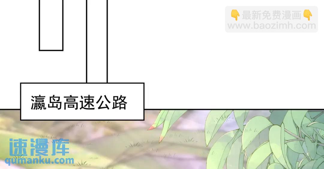 第121话 九转大肠与毒鸡汤(1/4)-第122话