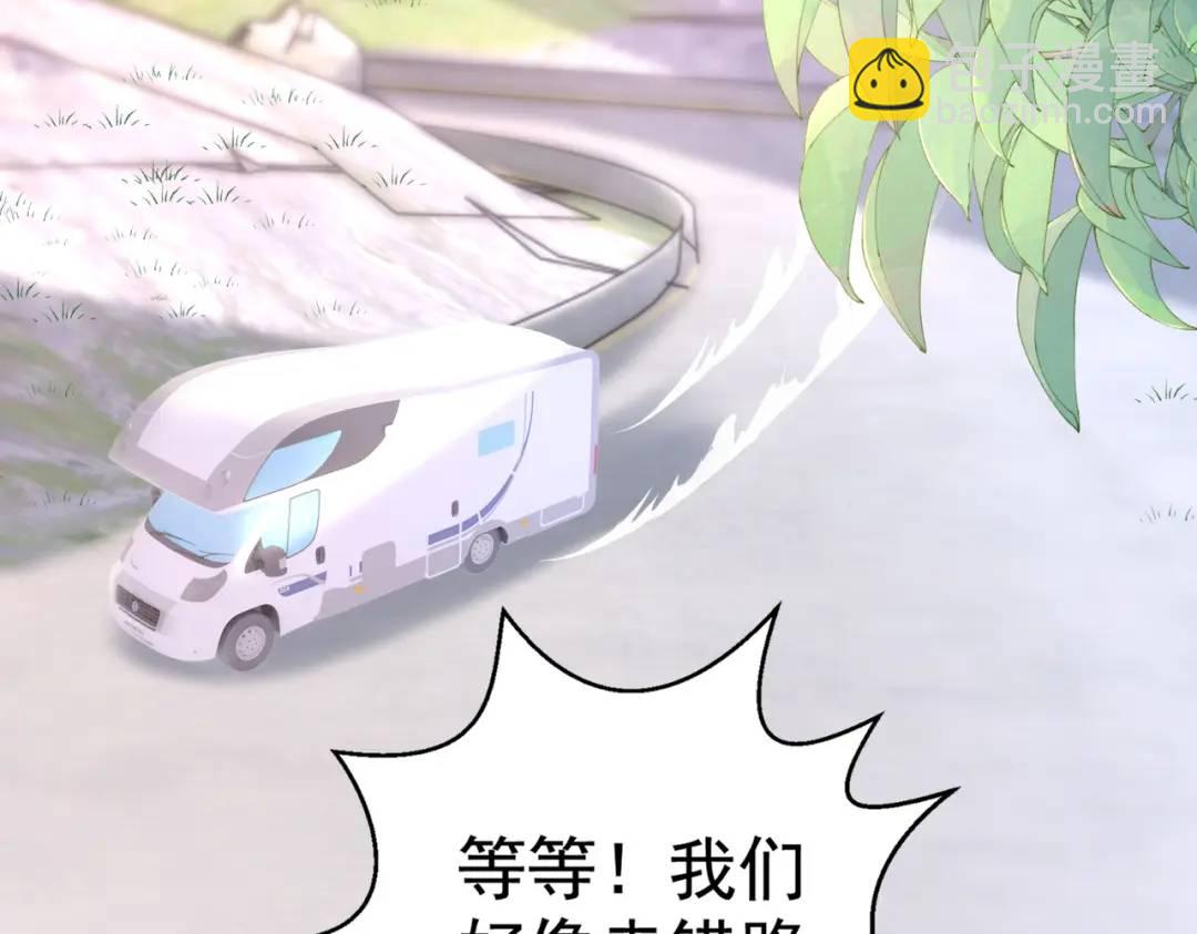 第121话 九转大肠与毒鸡汤(1/4)-第122话