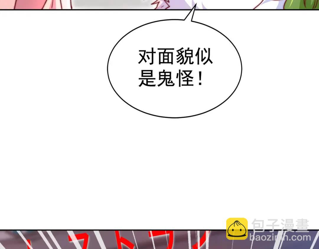 第121话 九转大肠与毒鸡汤(1/4)-第122话