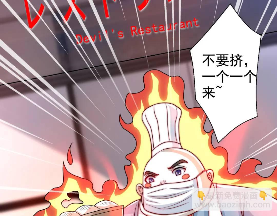 第121话 九转大肠与毒鸡汤(1/4)-第122话